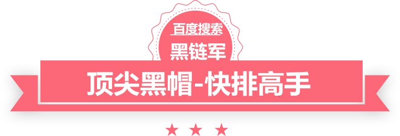 2024新澳门今晚开奖号码和香港黑帽seo工具